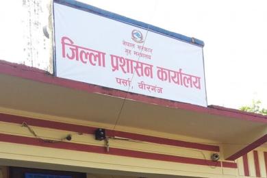पर्साको सर्वदलीय बैठकद्वारा सामाजिक सद्भाव कायम राख्न आह्वान